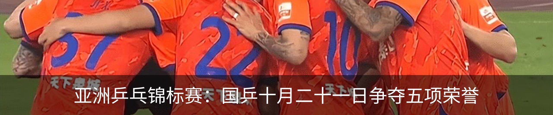 新闻中心